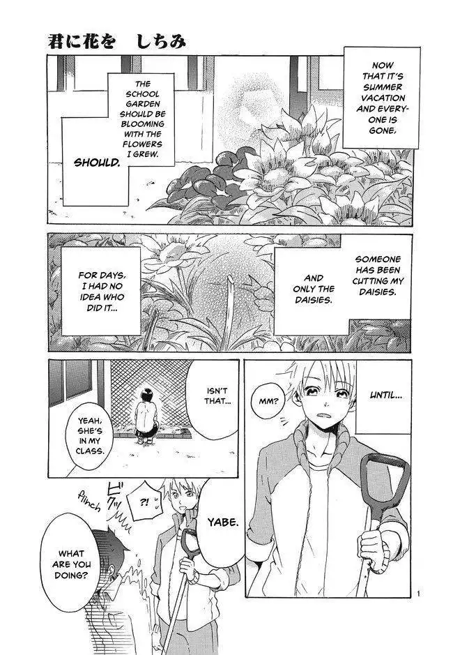 Kimi ni Hana o Chapter 1 2